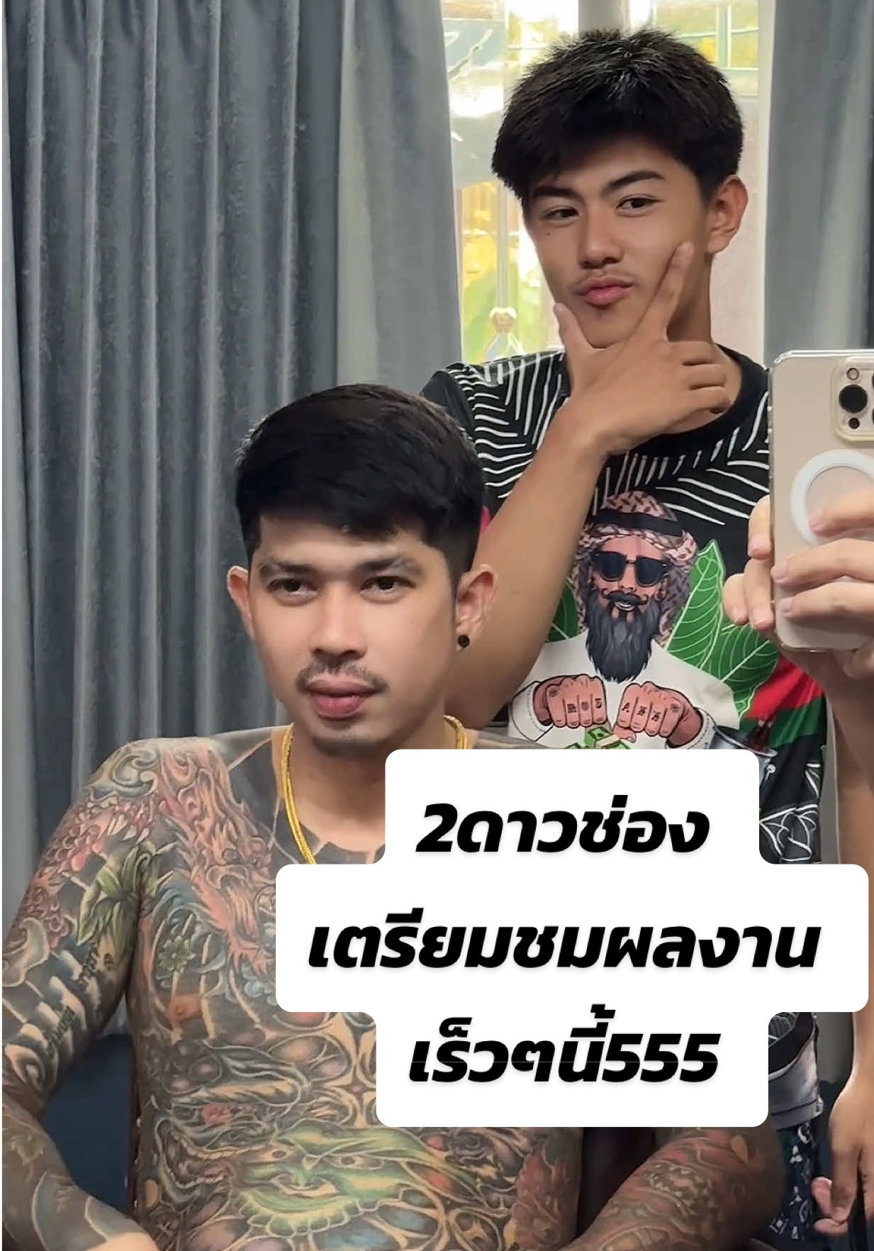เตรีมชมผลงานเร็วๆนี้ 5555@กิต วัดใต้ @Tankun.00 #ร้านตัดผมไผ่ดํา #ร้านตัดผมอ่างทอง #ตัดผมชาย #กิตวัดใต้ #จิแทนคุณ 