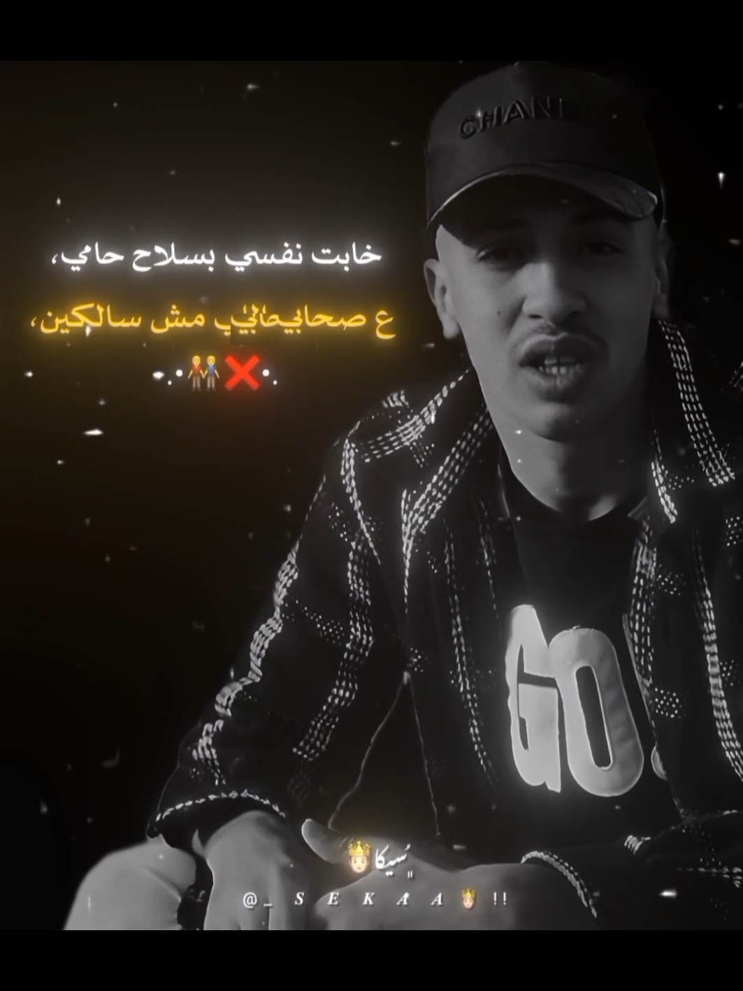😅،  .  .  .  .  #مجدي_الزهار   #seka🤴🏻 #✨  #سيكا_المتسيط🤴🏻  #سيكا🤴🏻   #سيكا  #مجدي_الزهار   #مشاهدات_تيك_توك   #حلات_واتس #مجدي_الزهار  #مجدي_الزهار #foryou #fyp  @مجدي الزهار🎤🎧 