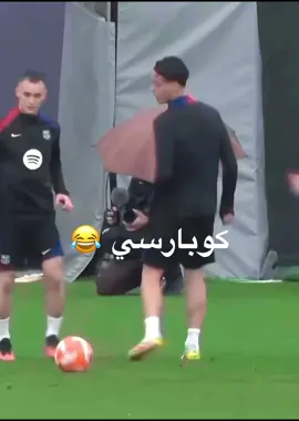 #كرة_قدم #برشلونة #دوري_ابطال_اوروبا #كوبارسي 