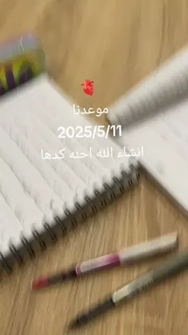 #العراق 