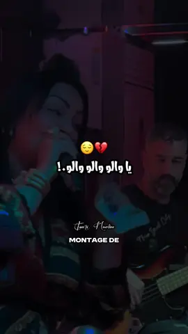 مكاش لامان في عرابو💔😌 #pourtoii #fyp #fybシ #شعب_الصيني_ماله_حل😂😂 #algerie🇩🇿 
