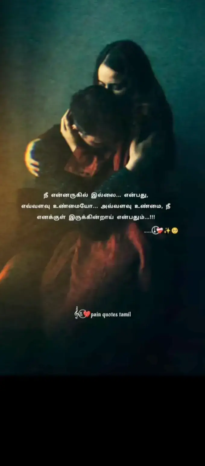 🥺கவிதையின் 🥹காதலன்💔 தனிமை😔 காதல்💔💔 