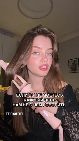 артикул на любимую плойку Luni 2 вб: 239971521