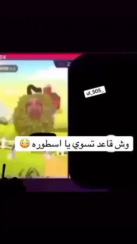 #علي_جمعة #فيصل_ابراهيم🔥❄️ 