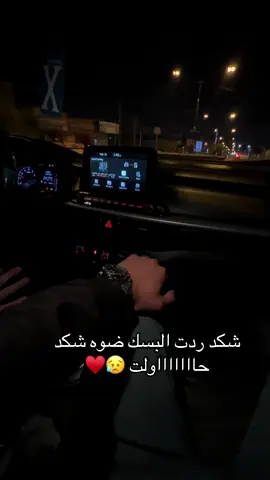 #الموصل_دهوك_اربيل_بغداد_كركوك #الموصل_الزهور_دورة_النافوره #طلعاتي_وتصويري🫩