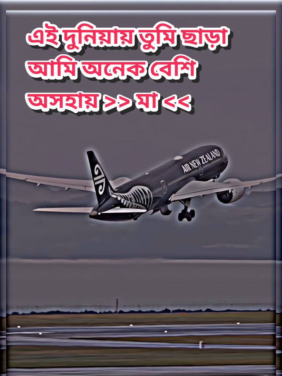 #উপন্যাস #500kviews #novels_143 #bdtiktokofficial🇧🇩 #bangladesh🇧🇩 #প্রবাসীজীবন #প্রবাসীর_বউ #প্রবাসী @TikTok Arab Creators @TikTok Bangladesh @TikTok Malaysia 
