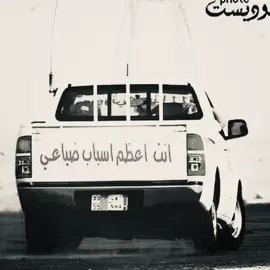 انت اعظم أسباب ضياعي ☹︎ #درب_الخطر_منتدى_الشجعان #ex #a #درب_الخطر 