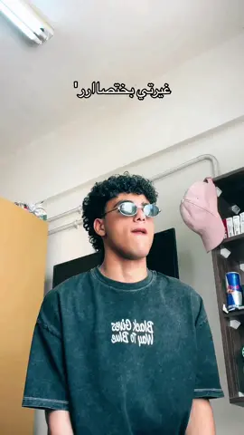 عليا عرفتك😂😂