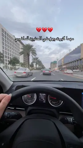 #الشوق_قد_ملّ_صبري_وملّ_السوالف #الماضي_الجميل #ذكريات #هواجيس#🥺🥺💔 
