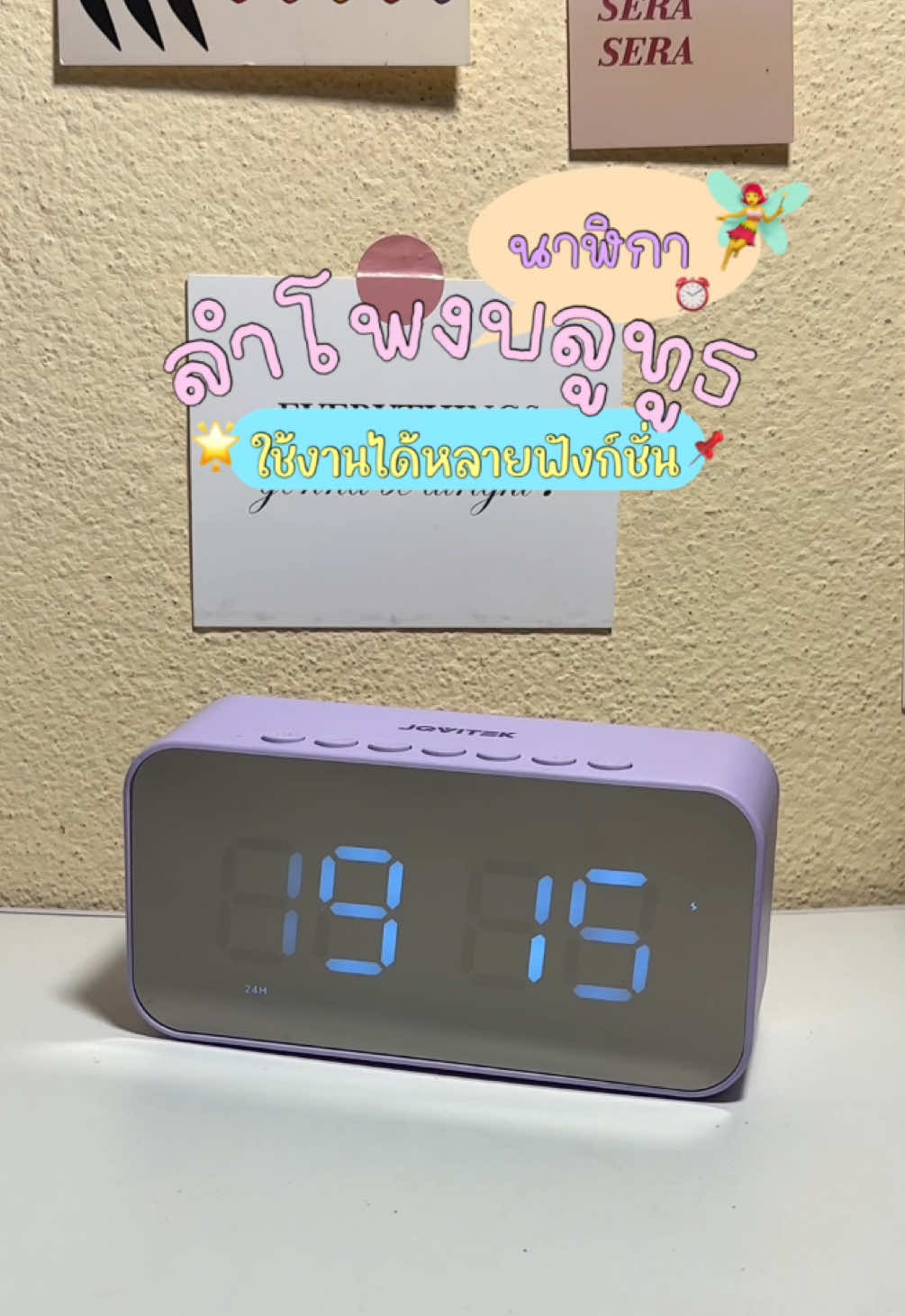 ดูนาฬิกาก็ได้ฟังเพลงก็ดี⏰🎧✨ #นาฬิกา #ลําโพบลูทูธ #ลําโพงนาฬิกา 