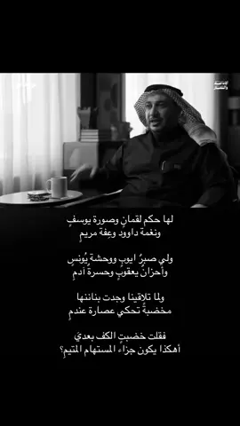 #explore #like #fyp #حمود_الصاهود #فصحى #شعر #هواجيس 