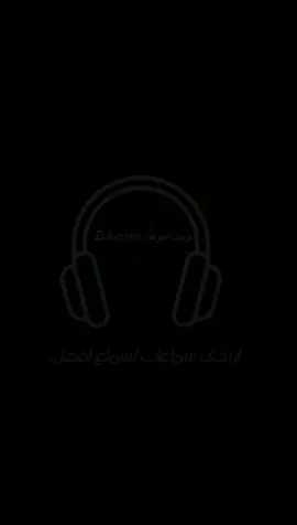 غير حبك ماعرف دلالي 🌚🫶🏻 #تصميم_فيديوهات🎶🎤🎬 #تطبيقات_تحتاجها_في_هاتفك #تطبيقات #تطبيقات_ايفون #tutorial #CapCut #you 