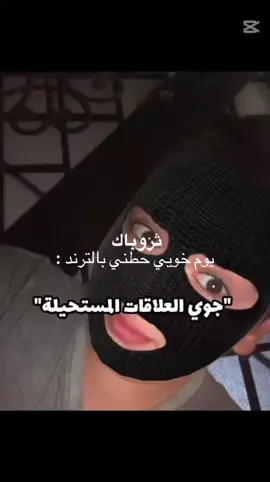 ما لقى الا ريم 💔