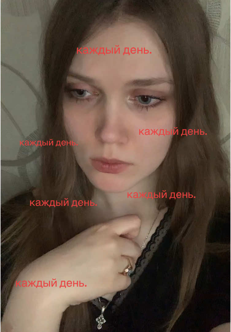 как же было тяжело и как же страшно однажды вернуться к этому #паническоерасстройство #паническиеатаки #тревожноерасстройство #ментальноездоровье 