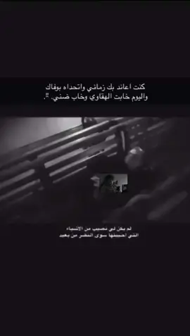 #💔😓 #💔🥀 #ماوحشتك؟ #💔💔💔💔💔💔💔💔💔💔💔💔💔💔💔💔💔💔💔💔💔💔💔💔💔💔💔💔💔💔💔💔💔💔💔 