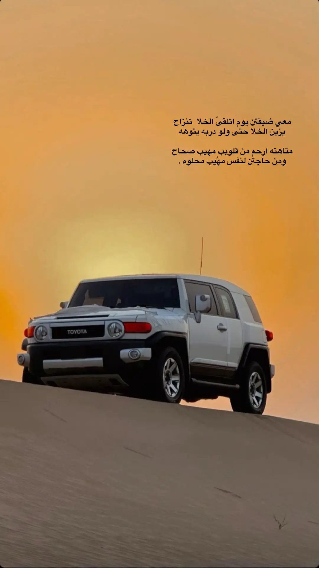 #جبراتت📮 #شعر #قصايد #افجيات_ساحليات_✈️ #افجي_كروزر #اف_جي #اكسبلورexplore #fypシ゚viral🖤tiktok #fpyシ 