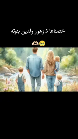 #CapCu#ترند_تيك_توك  #مالي_خلق_احط_هاشتاقات🧢  #بيتي_مملكتي  #تصويري_احترافي_الاجواء👌🏻🕊😴  #اكسبلورexplore#زوجي_حبيبي  #اولادي_كل_حياتي 