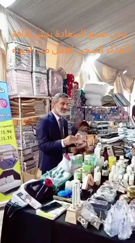 #dxn نحن نصنع السعادة بنشر ثقافة الغذاء الصحي أفضل من الدواء #dxn 