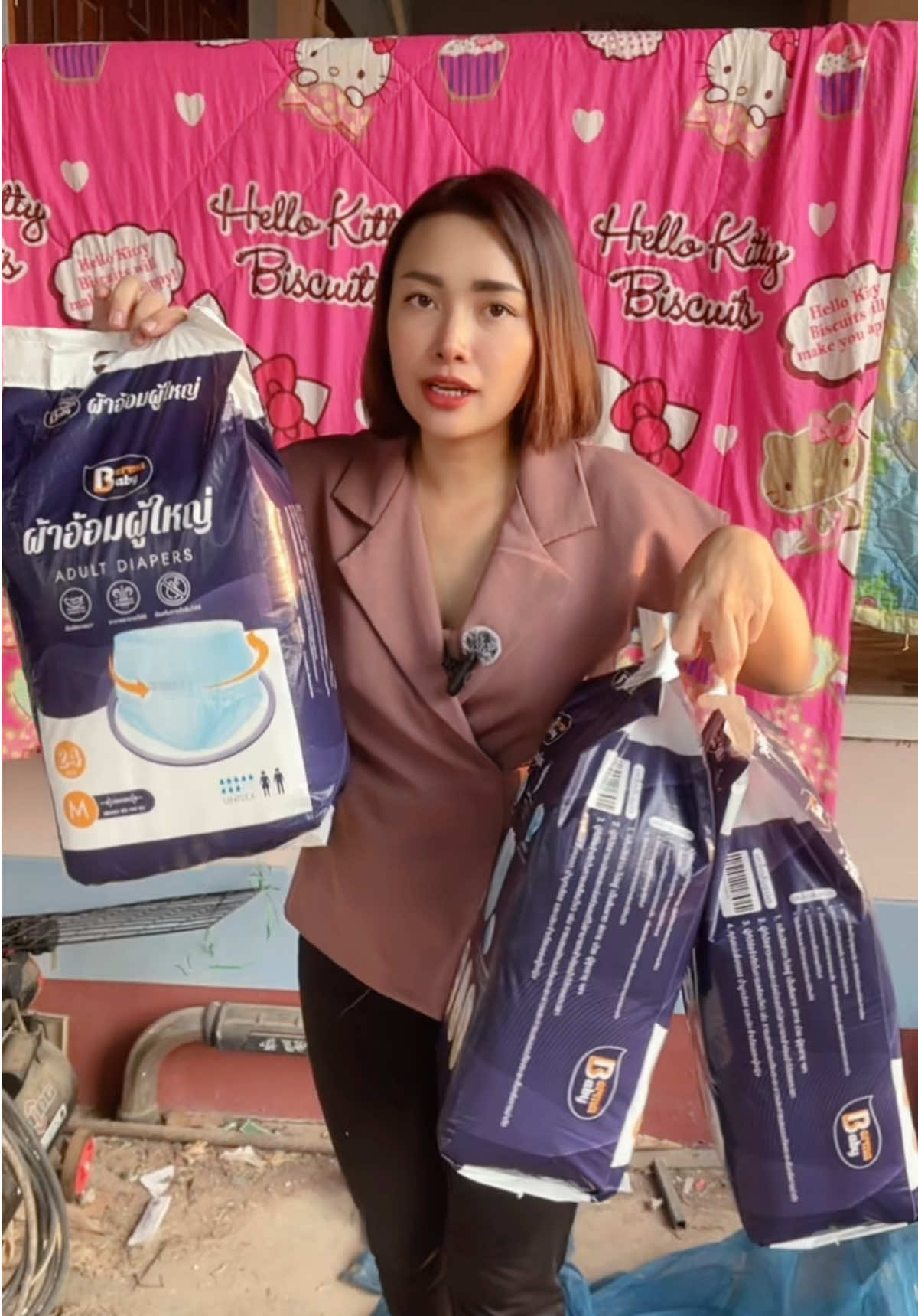 #ผ้าอ้อม #กางเกงผ้าอ้อมผู้ใหญ่ #ผ้าอ้อมผู้ใหญ่ #แพมเพิส #ราคาอาจมีการเปลี่ยนแปลงหลังโปรโมชั่นสิ้นสุด 