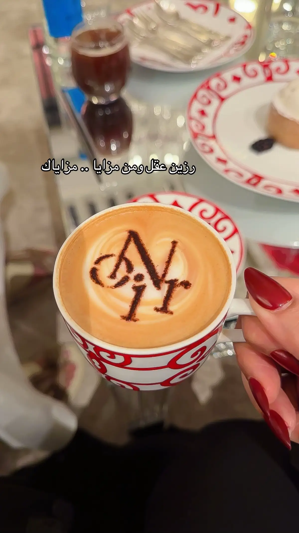 @Noir Cafe ياجعلها تفدى على الارض ماطـاك والله بمـن هـو مثلهـا يبتليـهـا  🤍 #ليسن_فالي #كوفيهات_الرياض #نوار_كافيه #الرياض #اكسبلور #اكسبلورexplore 