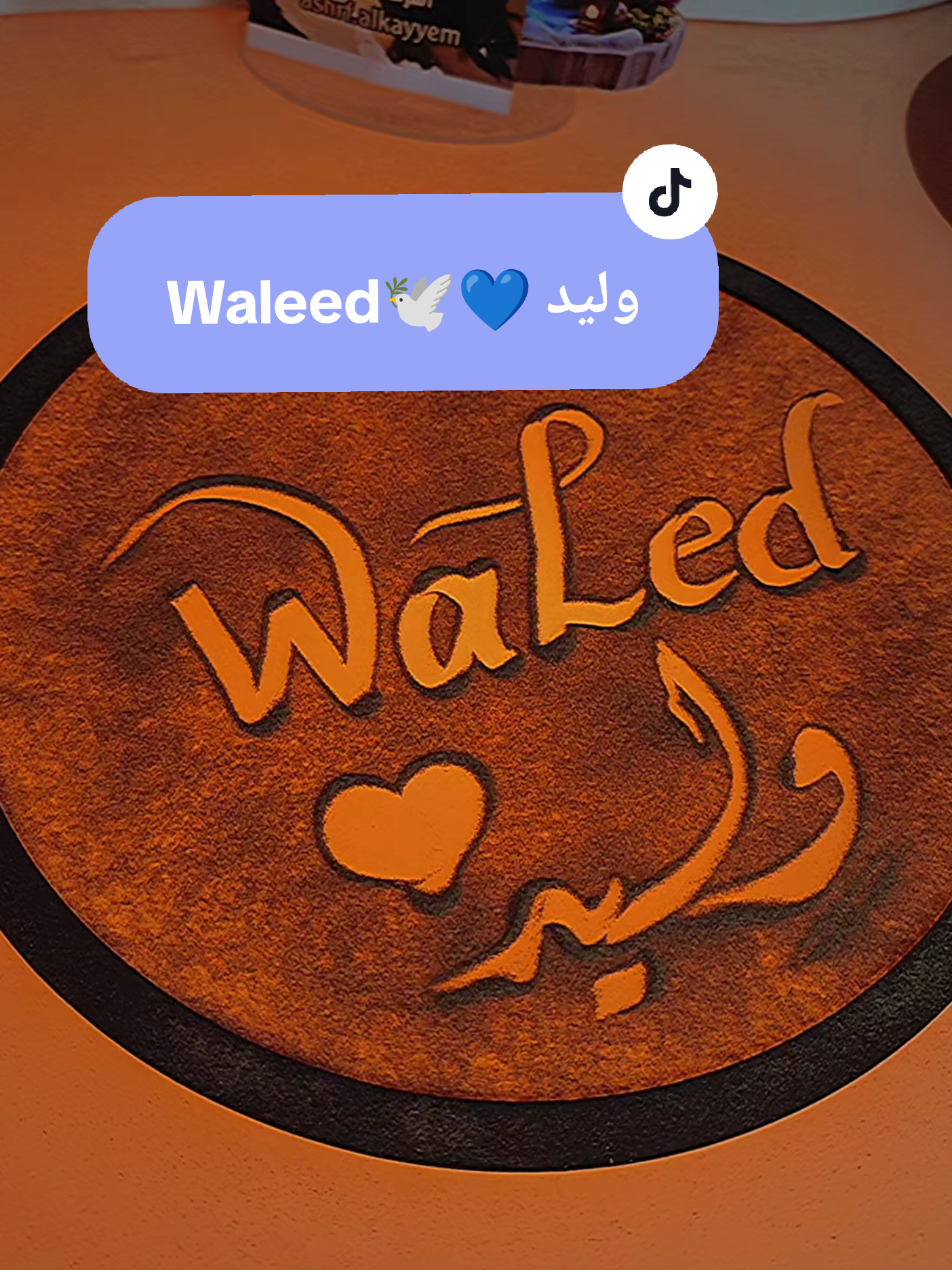 اسم وليد 🕊️💙 #وليد #اسم_وليد #Waleed #اسماء_شباب #تصميم_فيديوهات🎶🎤🎬 #تخطيط_تكتيك_تنفيذ_ابداع👌🏻 #ابو_عدي✍️ #يدويات_القيم #جوان #trending #اشرف_القيم✍️ #اسم_احمد 