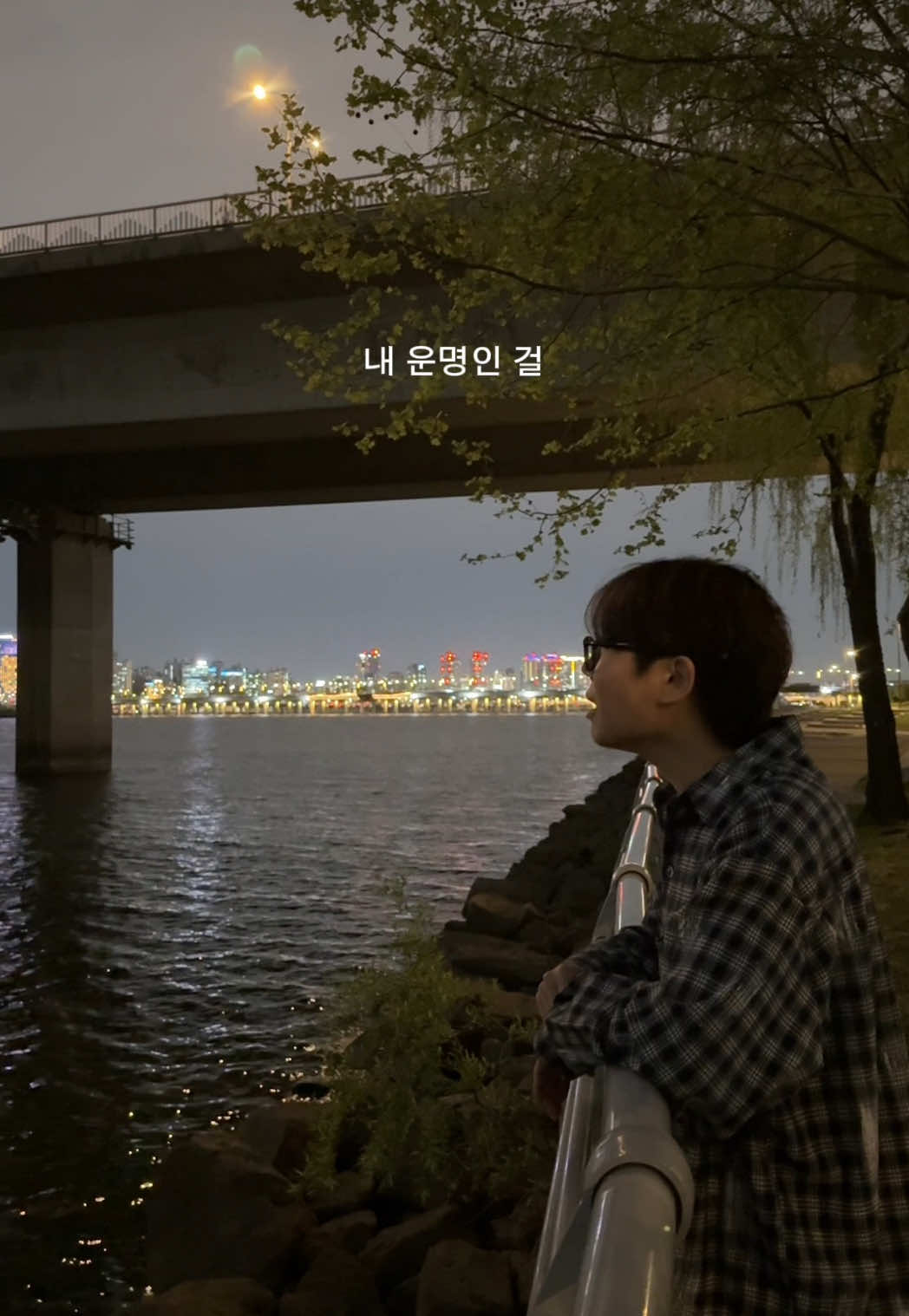 전하지 못한 진심🌃굿밤. #bts #전하지못한진심 #추천 #커버 #가요 #라이브 #노래추천 #발라드 #커버추천 #야경 