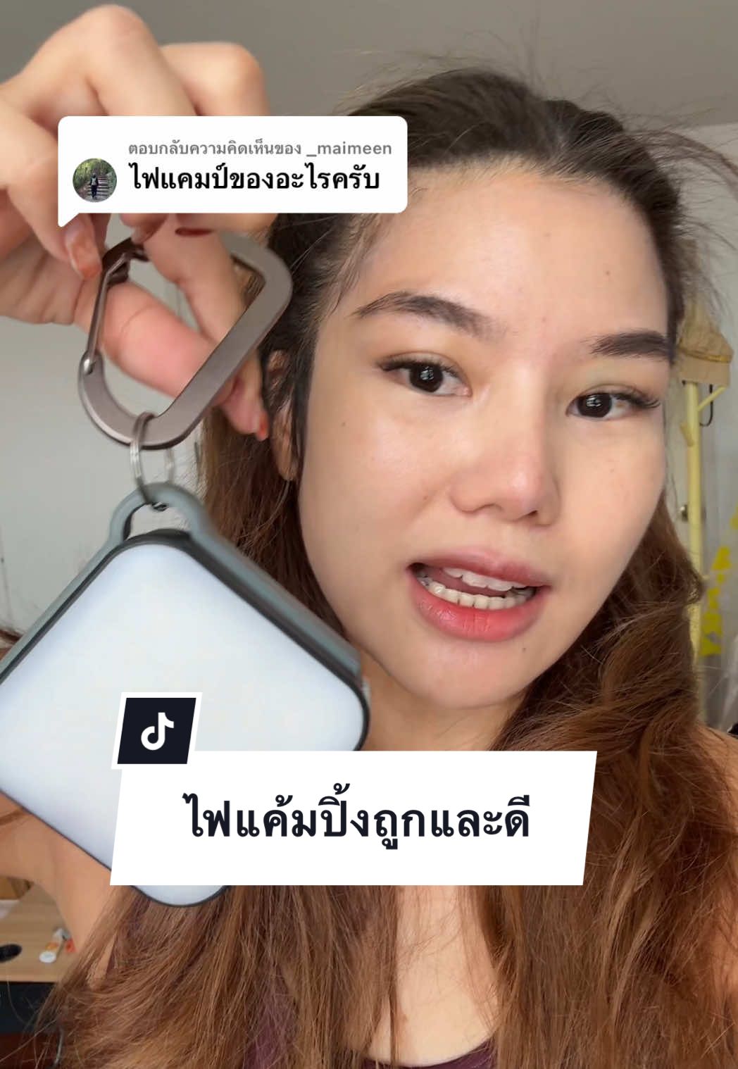 ตอบกลับ @_maimeen ไฟแคมป์ที่ข้าวใช้ในคลิปของอะไร ของนี่เลย @shop deuter Thailand  @กับข้าว 🌾 deuter ลดราคา @กับข้าว 🌾 อาบน้ำในป่า @กับข้าว 🌾 ถุงนอนถูกและดี #เดินป่า #มือใหม่เดินป่า #เดินป่ามือใหม่ #แชร์ทริคเดินป่า #ทริคเดินป่า #แชร์ประสบการณ์เดินป่า #อุปกรณ์เดินป่า #รีวิวอุปกรณ์เดินป่า #ไฟแค้มปิ้ง 