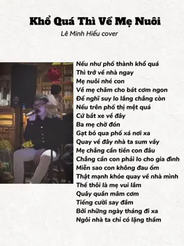 Mẹ chẳng cần tiền con đâu Chẳng cần con phải lo cho gia đình #lyrics #cover #nhaccover #khoquathivemenuoi #lyrics_songs #nhachaymoingay #tamtrang #vairal #nhacnaychillphet #xuhuongtiktokk #fpy #xh #hnmusic1404 