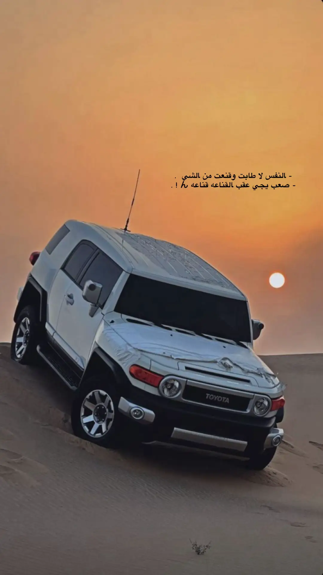 #جبراتت📮 #قصايد #شعر #افجيات_ساحليات_✈️ #افجي_كروزر #اف_جي #اكسبلورexplore #fypシ゚viral🖤tiktok #fpyシ 