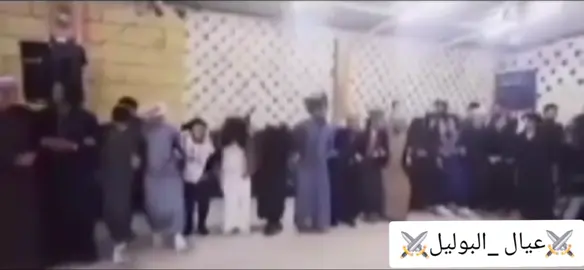 #ديرالزور_شمر_البوليل_الضياغم #شمر_السناعيس_الضياغم_الطنايا #شوف_الديري_شسوة_بصحنايا #البوليل #عيال_الحمايل #ديار_البوليل_الضياغم#ابو_حمزة_الشمري  #الشعب_الصيني_ماله_حل😂😂 