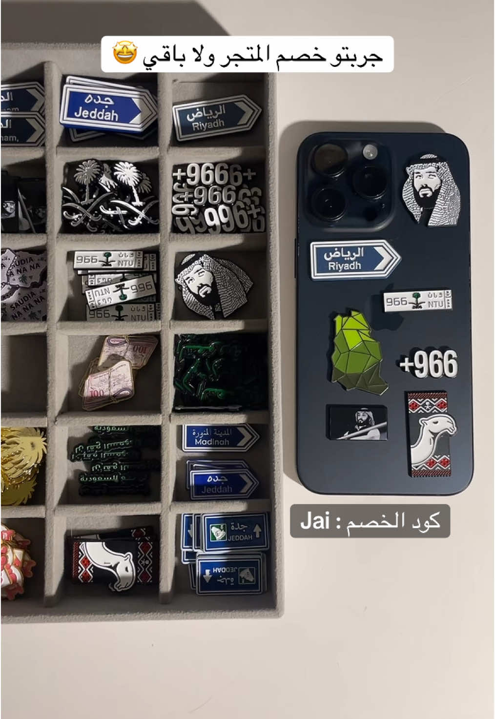 استيكرات للجوال و الايباد #ملصقات #الشعب_الصيني_ماله_حل😂😂 #اكسبلورexplore #مالي_خلق_احط_هاشتاقات #fyp 