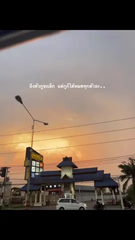 #fyp #ฟีดดดシ #ยืมลงสตอรี่ได้ 