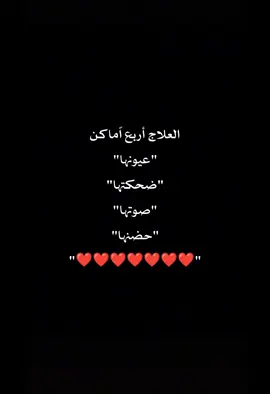 كلام يجذب قلب النساء حب عبارات  #حبيبتي # #كلمات #foryoupage #foryou# #حب# #كلام_من_ذهب #كتاباتي #كاتب #لايك #like #اقتباسات #مشاعر #بداية #explore #اكسبلور explore #قصايد_شعر_خواطر #follow #فولو #عبارات #خواطر #متابعه #متابعة #ترند #ترند_تيك_توك #trending #trend #viral # #viralvideo #InspirationByWords #كلمات_من_القلب #عبارات  #500kviews 