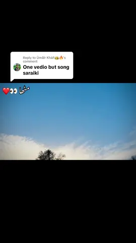 Replying to @Ümåîr Khäñ👑🔥 DONE❤️😑👀#unfrezzmyaccount #foryoupage #unfrezzmyaccount #viewsproblem #saraikisong #saraiki__status 