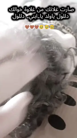 الله يخليك إليه ياوليدي #ابني حبيبي#💙🥹 #عمرريييي🧸🧿❤️ #explor اكسبلور..