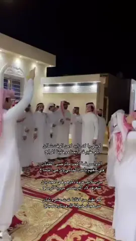تنعرف لاد البريتسي مروية الرماح😎. #ال_بريك #ال_زايد #الدواسر_خطلان_الأيدي 