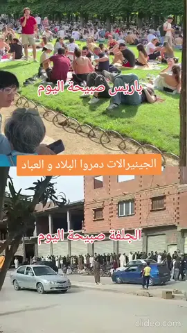 #الحراك_الشعبي_الجزائري #fouryoupage 
