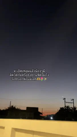 ยกเเพ็ค🔥#fyp #ฟีดดดシ #นายหน้าtiktokshop #อยากเป็นลูกรักtiktok 