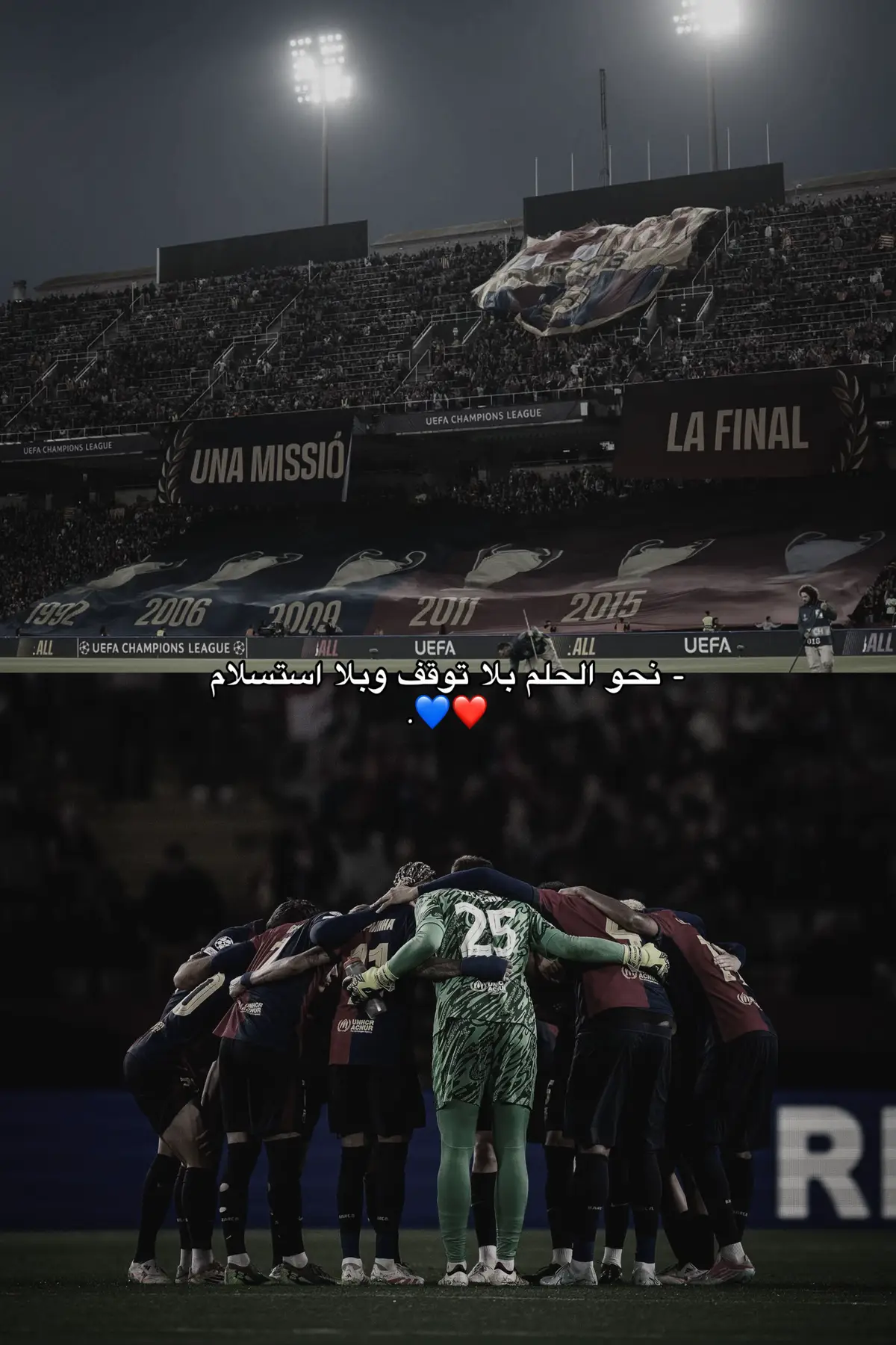 #برشلونة #barcelona #FCB #فيسكا_برسا_دائماً_وابداً🔵🔴 