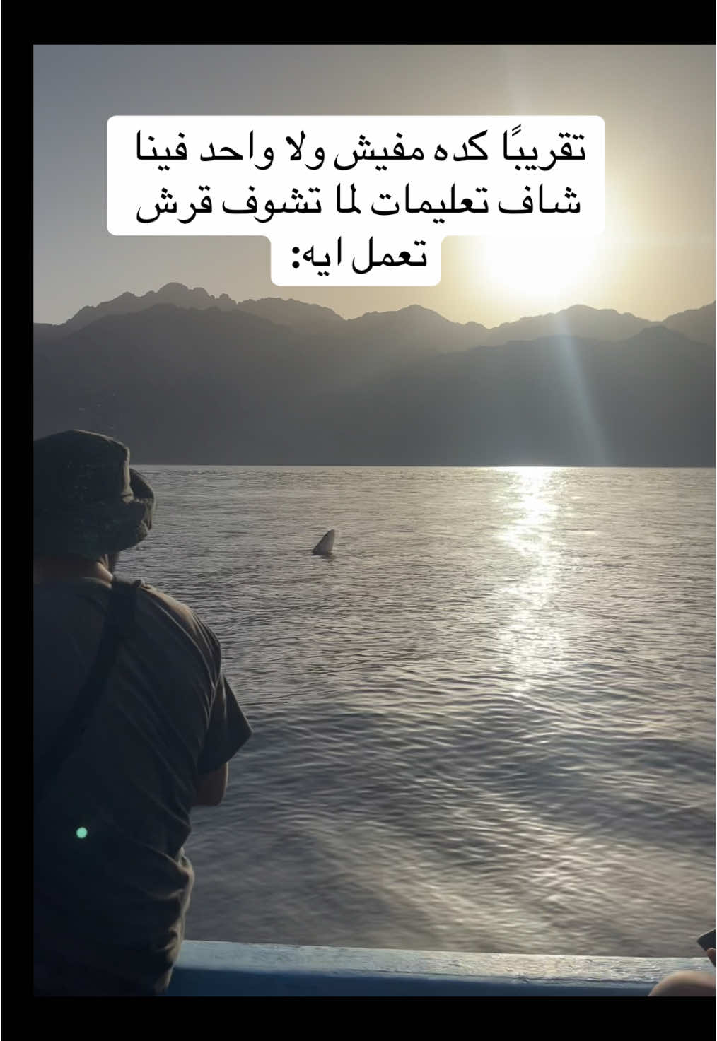 #summervibes #bluelagoon #dahabegypt #dahab #fyppppppppppppppppppppppp #