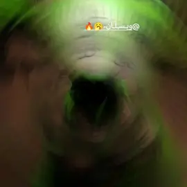 بس علي اب نار كونيه 