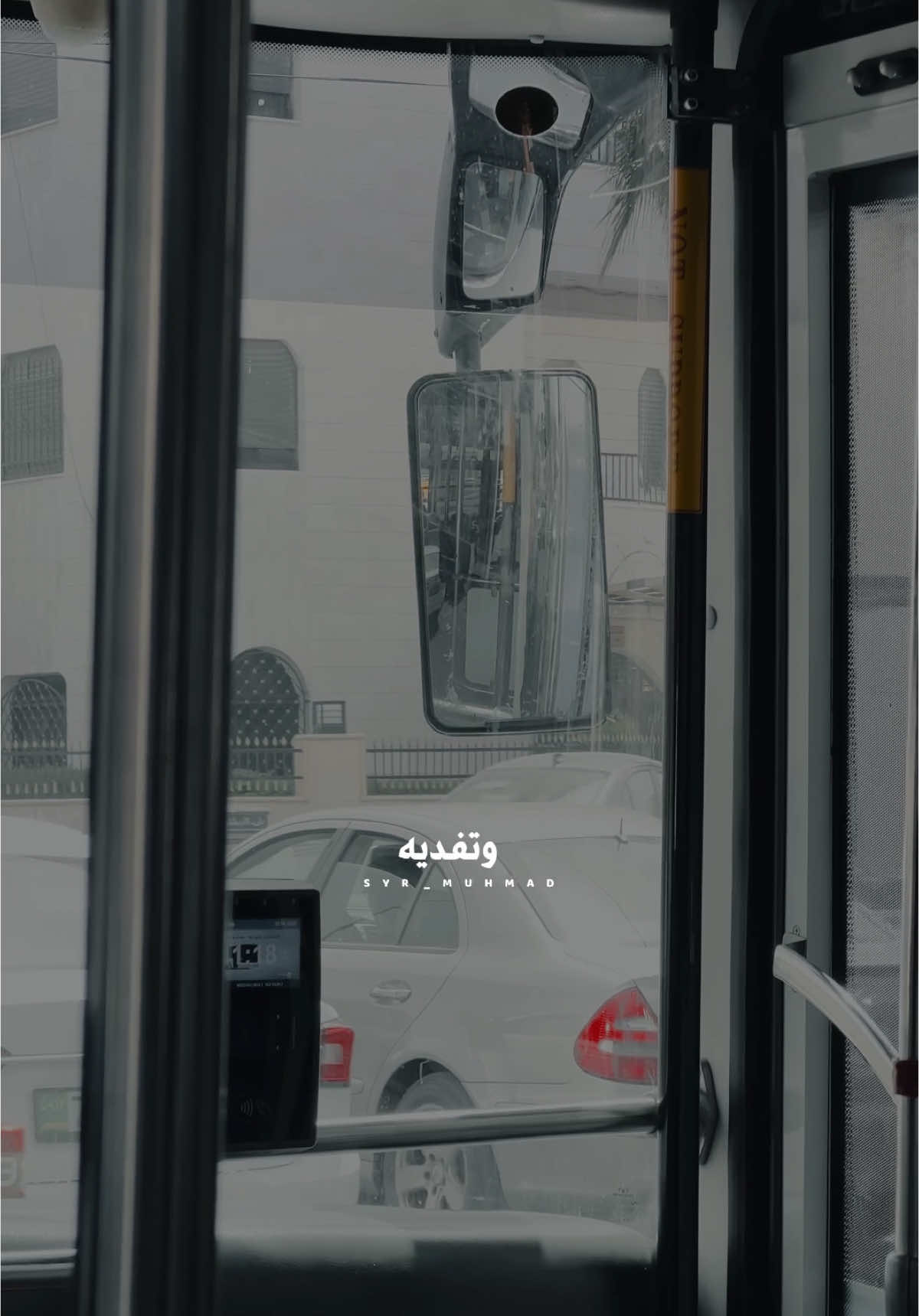 أنا هيك بشوف الحب..! . #مسلسل #حالات #ستوري #تصوري📸 #تصوير #تصميم #ستوريات #تصميمي #باص #ح #حب #تضحية #طريق #لك #الك #الاردن #عمان #ريل #اكسبلور #حكي #شوية #fyp #story #reel #photography 