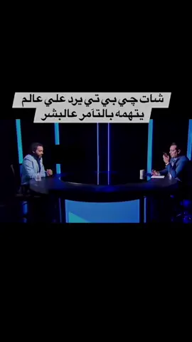 الدكتور محمود صلاح  #fyp 