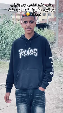 #fyp #p 