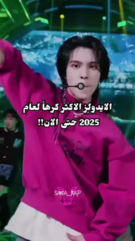 #ثريدز #كيبوب #fyp #fyppppppppppppppppppppppp #kpopers #kpop #nct #ive #heart2heart #lisa #blackpink #bts #lesserafim #eunchae #kpop #fyp #fyppppppppppppppppppppppp #iloveyou #tiktok #انـابيل #ثريد #كيبوب #كيبوب_ستان  @TikTok 