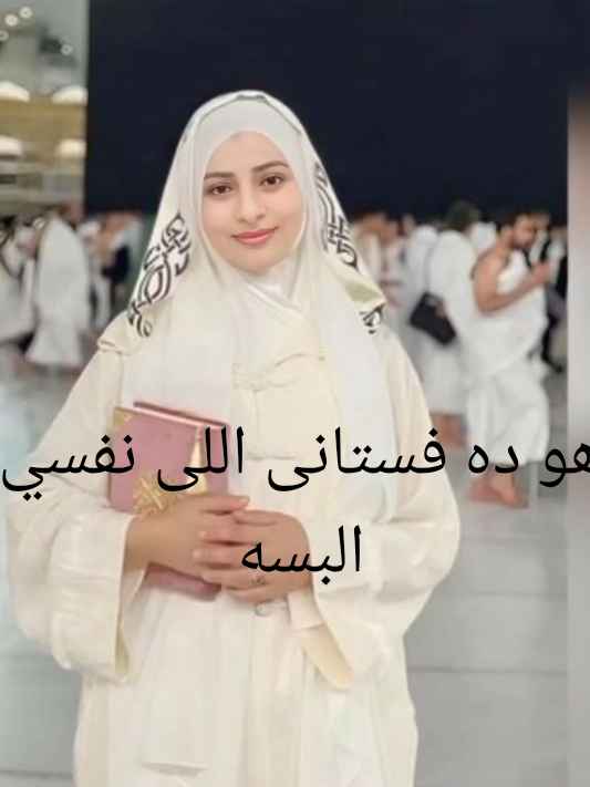 هو ده فستانى الابيض اللى نفسي البسه فعلا ،❤️❤️❤️❤️