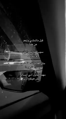#تمنيتك #أحمد_بتشان 