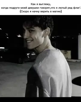 #нарциссизм #отношения #narcissist 