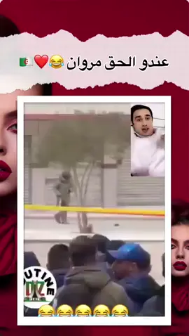 #dzair🇩🇿 #تحياالجزائر #สปีดสโลว์fypシ゚viral 