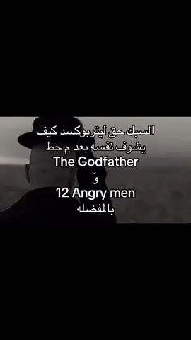 المفضلات متكرره بشكل مزعج #افلام #film #movie 